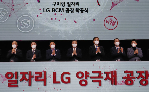11일 오전 경북 구미시 구미컨벤션센터에서 LG BCM(LG화학 자회사) 구미형 일자리 공장 착공식이 열리고 있다. 왼쪽부터 홍남기 경제부총리 겸 기획재정부 장관, 김우성 LG BCM 대표이사, 이철우 경상북도지사, 문재인 대통령, 신학철 LG 화학 대표이사 부회장, 장세용 구미시장, 김동의 한국노동조합총연맹 구미지부 의장. (사진=연합뉴스)