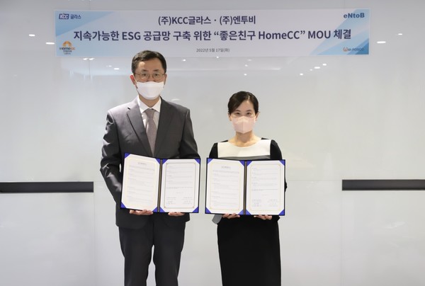 (왼쪽부터) 엔투비 이유경 사장, KCC 글라스 ESG 총괄 독고진 이사 [사진=엔투비 제공]