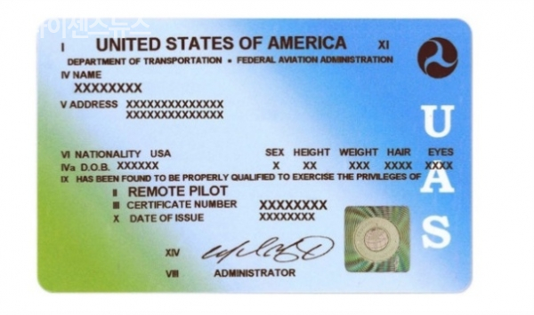 미국 항공 정비사 자격증을 알고 있습니까? 스파르타 항공대에서 FAA&P 준비!