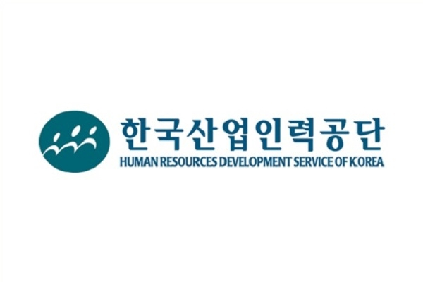 한국산업인력공단 제공