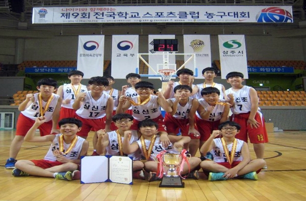 울산 대현중학교 농구 클럽 학생들 (사진출처=울산교육청)