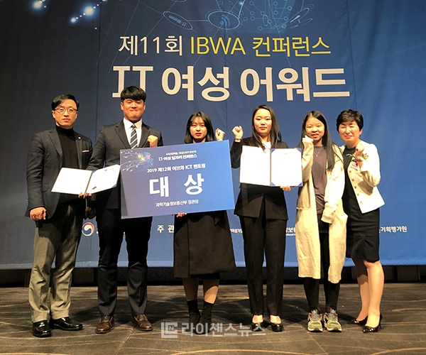 한국폴리텍대학 안성캠퍼스 스마트소프트웨어과는 제11회 이브와 컨퍼런스에서 2019 이브와 ICT멘토링 프로젝트 수행결과 시상식에 참석해 대상인 과학기술정보통신부 장관상을 수상했다.