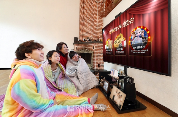 KT모델들이 올레TV ‘온가족 방구석 영화관’을 즐기고 있다. (사진제공=KT)