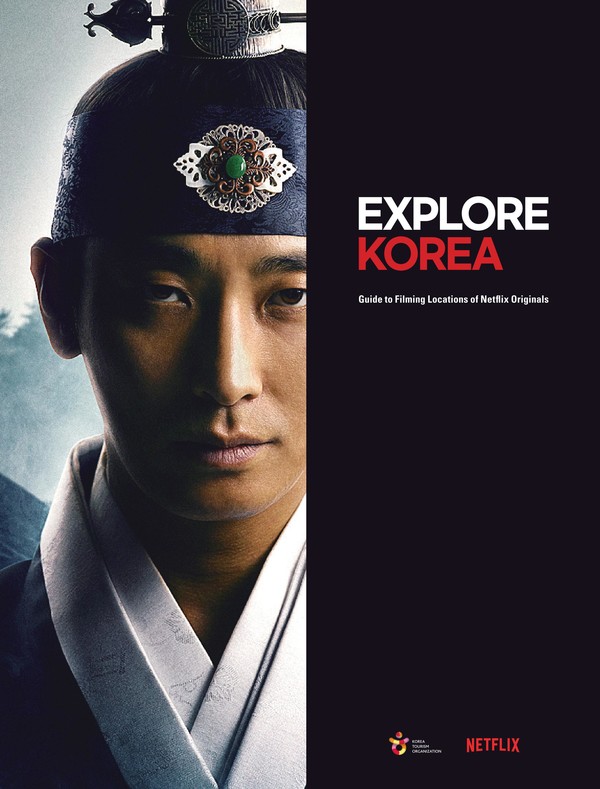 EXPLORE KOREA 홍보 책자 표지 (사진 = 한국관광공사)