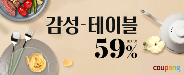 (사진=쿠팡)
