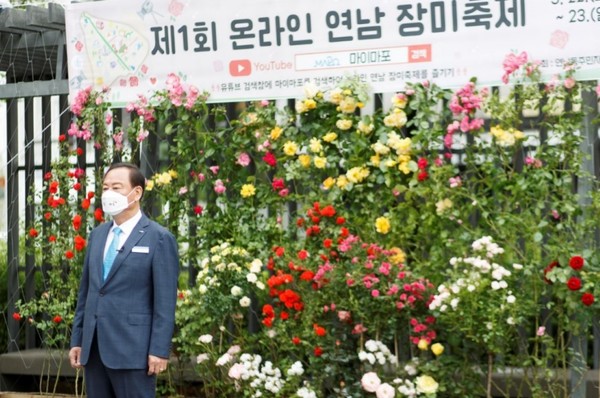 마포구, '제1회 온라인 연남장미축제’ 개최(사진= 마포구 제공)