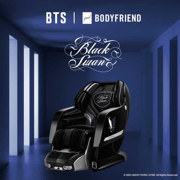팬텀2 BTS 블랙스완 안마의자 제품 컷 (사진=11번가)