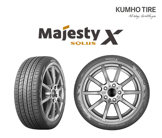 금호타이어는 새로운 플래그십 타이어 ‘마제스티X 솔루스’를 출시한다고 밝혔다. [사진=금호타이어 제공]