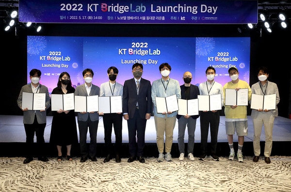 : KT는 노보텔 엠베서더 동대문에서 KT 스타트업 액셀러레이팅 프로그램 ‘KT Bridge Lab’ 1기 스타트업들을 선발하고 론칭데이를 개최했다. [사진=KT 제공]