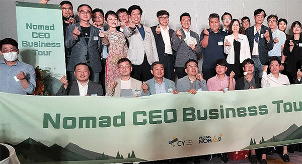 Nomad-CEO Business Tour 비즈니스 네트워킹 행사를 마치고 한-베 기업/기관 참석자들이 기념촬영을 하고 있다. [사진=씨와이 제공]