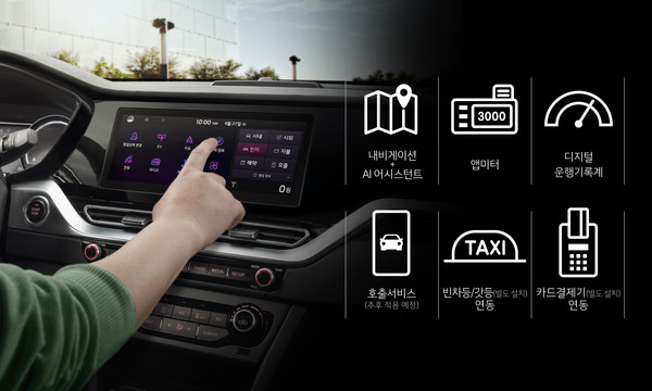 기아 니로 플러스 택시 모델에 탑재된 올인원 디스플레이 기능. [사진=기아]
