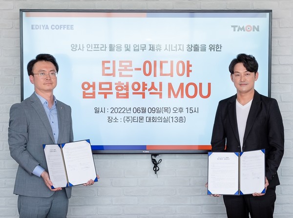 티몬이 이디야커피와 MOU를 체결했다 [사진= 티몬 제공]