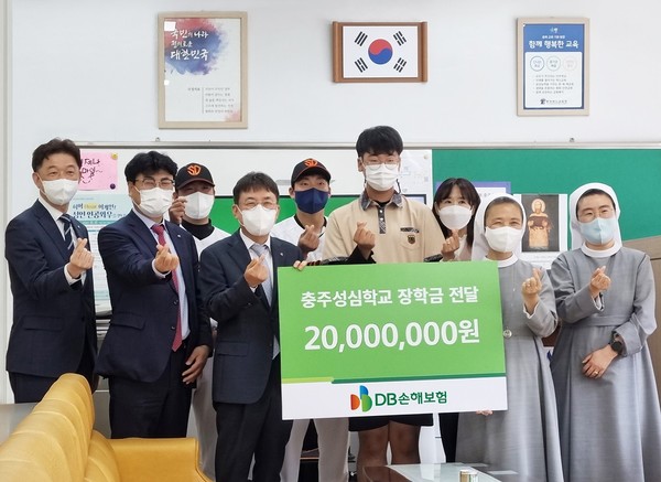 지난 10일 충추성심학교에서 진행한 장학금 전달식에서 DB손보 임직원과 충주성심학교 관계자 및 학생들이 기념촬영을 하고 있다. [사진=DB손보 제공]