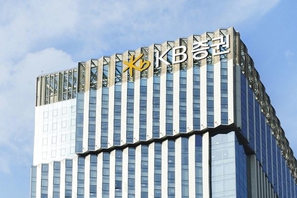 KB증권 본사. [사진=KB증권 제공]