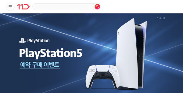 11번가 ps5 예약구매 응모 이벤트 [사진=11번가 제공]