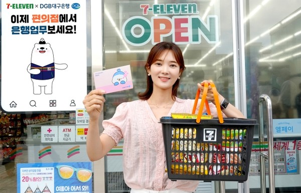 세븐일레븐이 금융특화매장을 오픈했다. [사진= 세븐일레븐 제공]