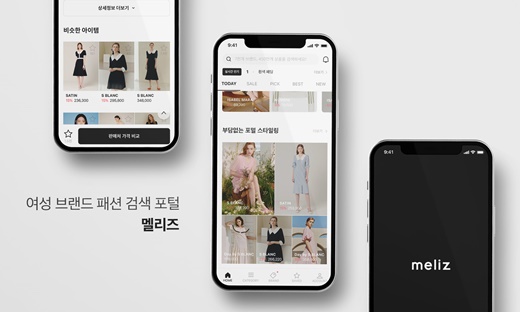 에이블리 블랙, ‘멜리즈’ 론칭 이미지 [사진=에이블리 블랙 제공]