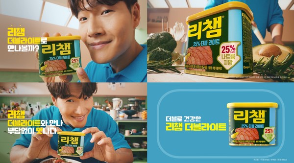 가수 김종국 모델로 ‘리챔 더블라이트’ 두 번째 TV CF 방송 캡처본 [사진= 동원F&B 제공]