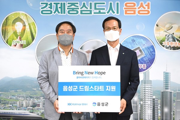 콜마비앤에이치 충북 음성군 드림스타트사업 후원식 기념사진(왼쪽부터 한상복 콜마비앤에이치 전무, 조병옥 음성군수). [사진= 콜마비앤에이치 제공]