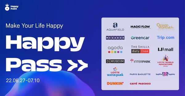 SPC그룹 섹타나인, 모바일 쿠폰북 캠페인 해피패스 진행[사진=SPC그룹 제공]