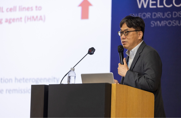 목암생명과학연구소, AI for Drug Discovery 심포지엄 성료 [사진= 목암생명과학연구소 제공]