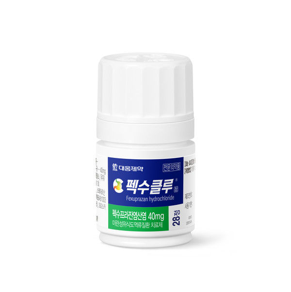 펙수클루정 40mg [사진=대웅제약 제공]