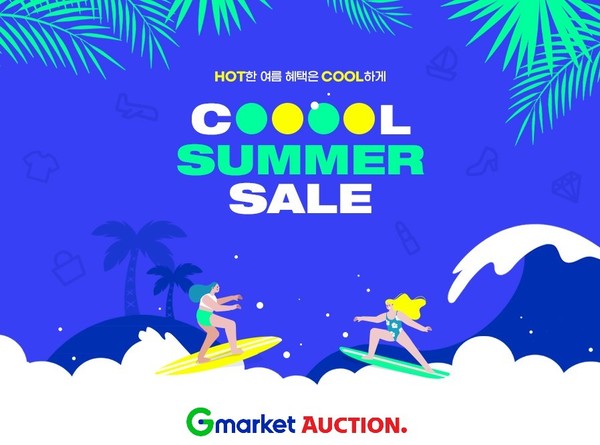 G마켓·옥션, 쿨 썸머 세일 프로모션 이미지 [사진=G마켓·옥션 제공]