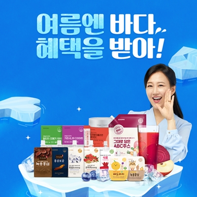 천호엔케어가 다음달 10일까지 천호몰에서 여름철 건강관리를 위한 제품 행사를 진행한다. [사진= 천호엔케어 제공]