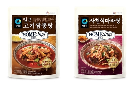 대상 청정원 호밍스 중화요리 2종 [사진= 대상 제공]