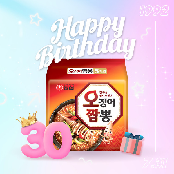 농심 오징어짬뽕이 출시 30주년[사진=농심 제공]