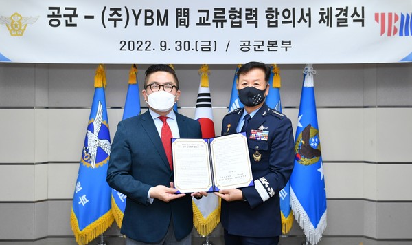 (왼쪽부터) YBM 허문호 대표, 공군본부 정상화 공군참모총장이 기념 사진을 촬영하고 있다. [사진=YBM 제공]