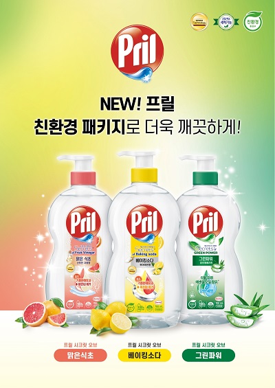 주방세제 프릴, 친환경 패키지 라인업 확대...착한 소비 이끈다