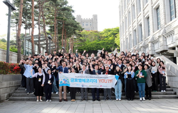 LG생활건강_사진_글로벌에코리더 YOUTH 2기_ 부트캠프에 참가한 103명의 청년들과 멘토 [사진=LG생활건강 제공]
