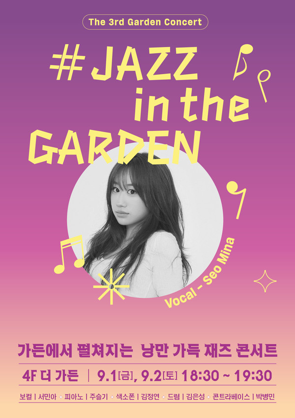 더에이치컴퍼니 이미지