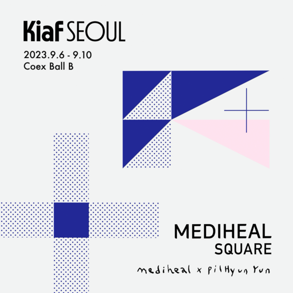 메디힐, 윤필현작가와 ‘Kiaf Seoul 2023’에서 첫 오프라인 팝업 진행 [사진=메디힐 제공]