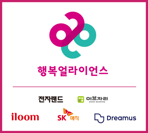 행복얼라이언스, 부산 진구 화재 피해 가정 지원 행복얼라이언스, 부산 진구 화재 피해 가정 지원