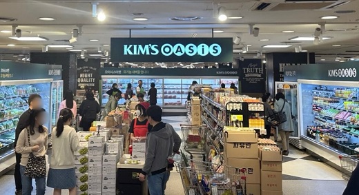 킴스클럽, ‘킴스오아시스 2호점’ NC야탑점에 오픈