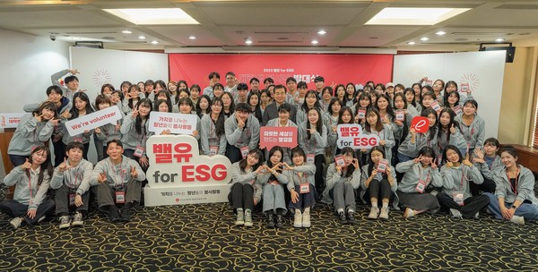 롯데는 4일 서울시 중구 한국프레스센터에서 대학생들이 제시한 아이디어를 기반으로 다양한 주제의 사회공헌 프로젝트를 전개하는 ‘밸유 for ESG’ 봉사단 발대식을 진행했다. [사진=롯데그룹 제공]