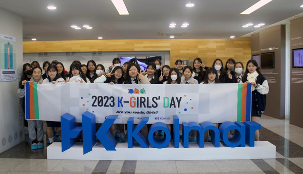 한국콜마는 지난 11월 10일 천안여자상업고등학교 학생들을 대상으로 오프라인 교육을 마련했다. 사진은 천안여자상업고등학교 학생들이 기념사진을 촬영하는 모습 [사진=한국콜마 제공]