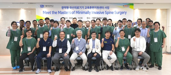 국제 최소침습 척추 수술 교육코스에 참석한 의료진들이 기념사진을 촬영 하고 있다. [사진=시지바이오 제공]