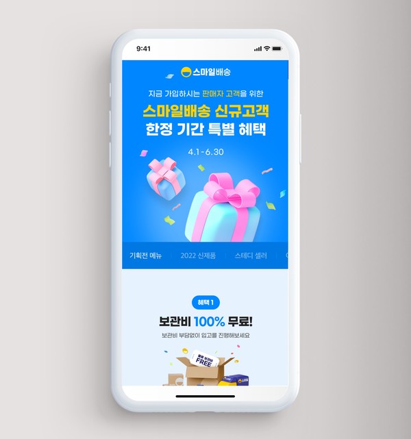 일레븐 에비뉴 이미지