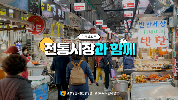 지역경제 활성화