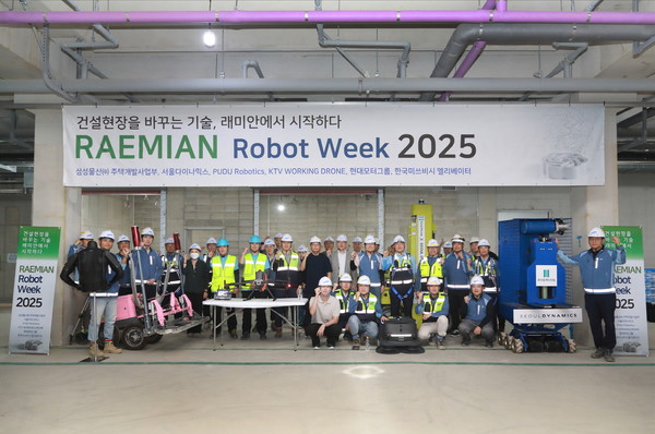 RAEMIAN Robot Week 2025 행사 기념 사진 [사진=삼성물산 제공]