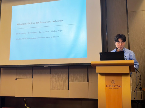 한화생명, 금융 AI 학회 ‘ICAIF’에서 스탠퍼드 HAI와 공동연구 성과 발표 이미지 [사진=한화생명 제공]