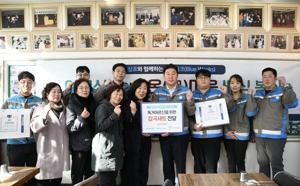 에스피네이처 장영재 대표이사(사진 오른쪽에서 네 번째)와 임직원들이 지난 18일 포항 사랑나눔의 집 무료급식소에서 독거 어르신을 위한 무료배식 봉사 활동을 진행한 후 기념 촬영을 하고 있다.[사진=삼표그룹 제공]