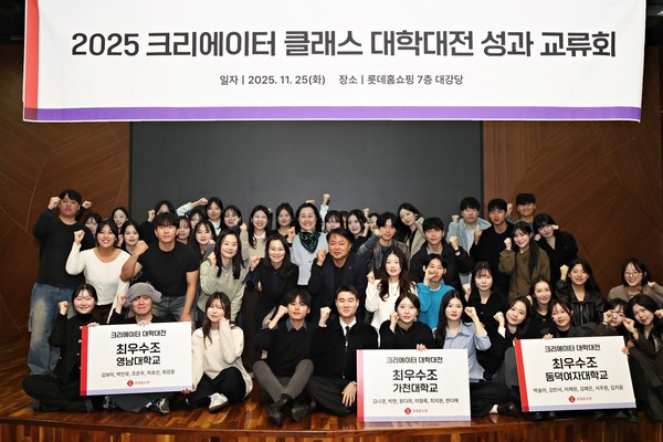 롯데홈쇼핑, 업계 최초 대학 산학협력 라방 실습 성료, 대학생 라방 데뷔전서 70만 조회 히트 [사진=롯데홈쇼핑 제공]