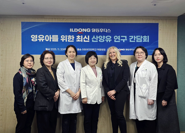 일동후디스, ‘영유아를 위한 최신 산양유 연구 간담회’ 성료 [사진=일동후디스 제공]