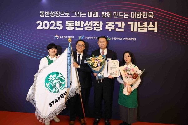 스타벅스, 동반성장 단체부분 국무총리표창 수상(오른쪽 2번째 스타벅스 코리아 손정현 대표이사) [사진=스타벅스 제공]