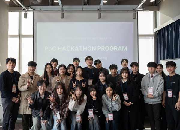 ‘2025 금융소외계층(시각장애인) PoC 해커톤’에 참여한 청년 개발자들이 22일 서울 성수동 헤이그라운드에서 단체 기념촬영을 하고 있다. [사진=예강희망키움재단 제공]