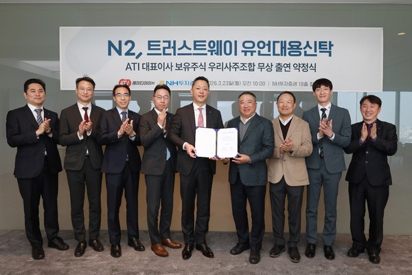 NH투자증권, 안두백 에이티아이 대표와 유언대용신탁 계약 체결 - 뉴스 썸네일 이미지